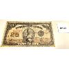 Image 1 : 1923 CANADIAN 25 CENT NOTE