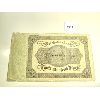 Image 2 : 1922 GERMAN REICH 50,000 BANK NOTE 
