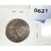 Image 2 : 1899 CND SILVER 25 CENT COIN - RARE