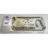 Image 1 : 1973 CND ONE DOLLAR BILLS - S/N IN SEQUENCE