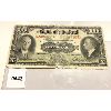 Image 1 : 1935 BANK OF MONTREAL TEN DOLLAR BILL - RARE