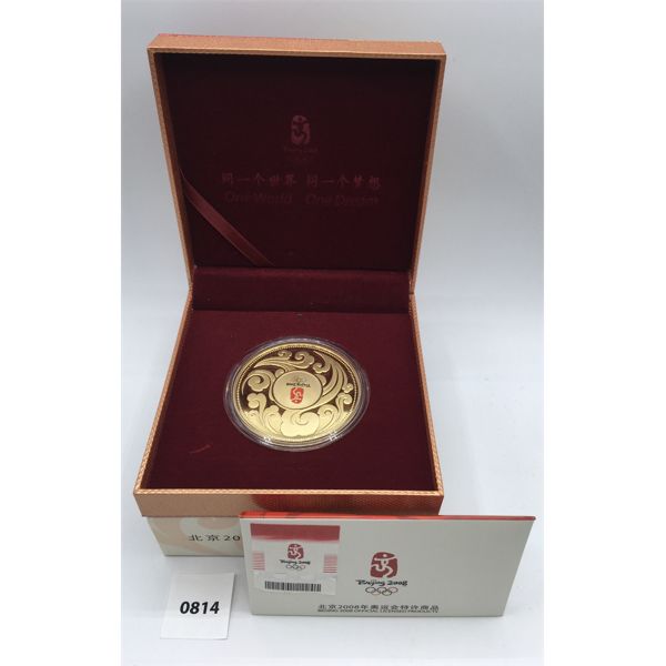 2008 BEIJING OLYMPIC TORCH RELAY GOLD PLATED COIN