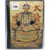 Image 2 : CHINESE COLLECTIBLE COIN BOOK