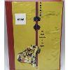 Image 1 : CHINESE COLLECTIBLE COIN BOOK