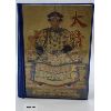 Image 2 : CHINESE REFERENCE BOOK WITH 12 HISTORICAL COINS - MARKED 1616 TO 1911 