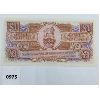 Image 2 : 1956 GREAT BRITAIN ARMED FORCES ONE POUND VOUCHER - UNCIRCULATED 