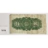Image 2 : DOMINION OF CANADA TWENTY-FIVE CENT SHINPLASTER - 1923