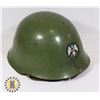Image 1 : #471  SERBIAN EASTERN EUROPE MILITARY ARMY HELMET
