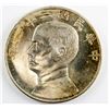 Image 2 : Chinese 1933 One Yuan Coin