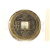 Image 2 : 1 7/16'' VINTAGE ASIAN TEMPLE & CHARM PIECE