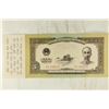 Image 1 : VIETNAM 5-DONG POLITICAL CURRENCY CRISP UNC