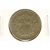 Image 1 : 1882 SHIELD NICKEL EXTRA FINE WITH SCRATCHES ON