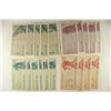 Image 1 : 20-PIECES OF MOSTLY CU INDONESIA BILLS 5-1964-