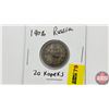 Image 1 : Russia 20 Kopeks 1906