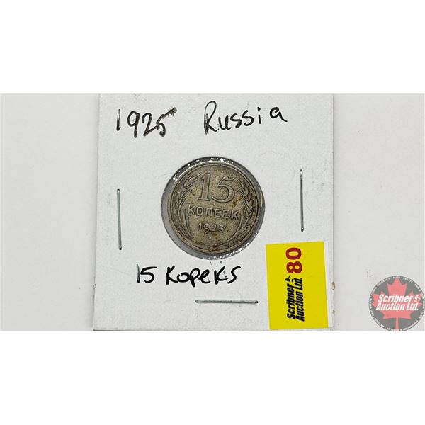 Russia 15 Kopeks 1925