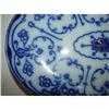 Image 2 : SMALL FLOW BLUE PLATTER