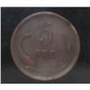 Image 1 : DENMARK 1874 5 ORE COIN WITH DOLPHIN