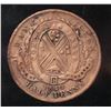 Image 1 : 1844 "BANK OF MONTREAL" CANADA 1/2 CENT TOKEN