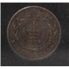 Image 1 : 1936 NEWFOUNDLAND LARGE CENT