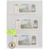 Image 1 : 3 BANKNOTES BOSNIA AND HERZEGOVINA CONSECUTIVE SE