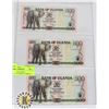 Image 1 : 3 BANKNOTES UGANDA CONSECUTIVE SERIAL NUMBERS