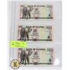 Image 1 : 3 BANKNOTES UGANDA CONSECUTIVE SERIAL NUMBERS