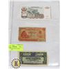Image 1 : 3 BANKNOTES CROATIA LIBYA MOZAMBIQUE
