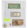 Image 1 : 3 BANKNOTES ETHIOPIA EGYPT BULGARIA