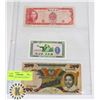 Image 1 : 3 BANKNOTES TAIWAN ALBANIA TANZANIA