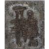 Image 1 : Igael Tumarkin, Israeli painting