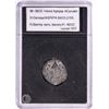 Image 1 : 38-39CE Herod Agrippa Prutah Ancient Coin