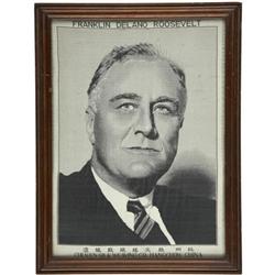 Franklin Delano Roosevelt Silk Woven Portrait.