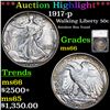 ***Auction Highlight*** 1917-p Walking Liberty Half Dollar 50c Graded ms66 By SEGS (fc)