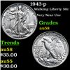1943-p Walking Liberty Half Dollar 50c Grades Choice AU/BU Slider