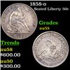 1858-o Seated Half Dollar 50c Grades Choice AU