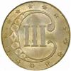 Image 2 : 1853 Silver Three-Cent Piece. MS-64 (PCGS).