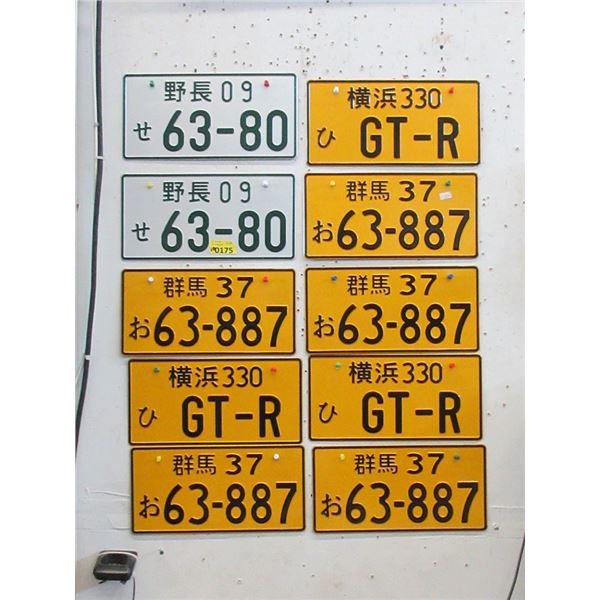 10 Japanese Language License Plates