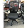 Image 1 : Mesh Back Office Chair with Adjustable Lumbar