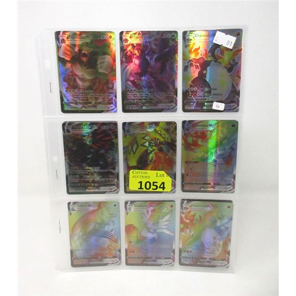 27 Pokemon Vmax and V Trading Cards