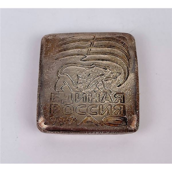 United Russia Political Party Silver Bar