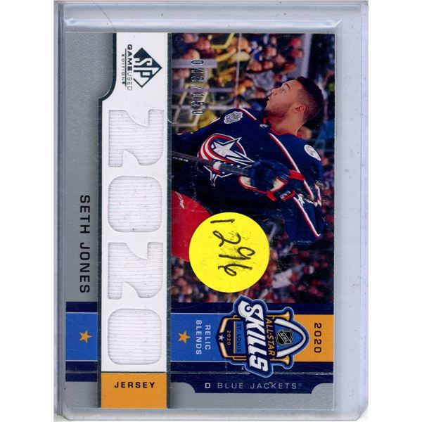 Seth Jones 2020-21 Upper Deck SP Game Used - 2020 NHL All-Star Skills Relic Blends #ASB-SJ