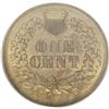 Image 2 : 1860 1C Pointed Bust MS63 PCGS