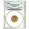 Image 1 : 1865 1C Plain 5 Red and Brown MS64 PCGS