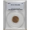 Image 1 : 1875 1C Red and Brown MS64 PCGS