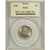 Image 1 : 1896 5C MS64 PCGS
