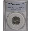 Image 1 : 1947-S 5C Full Steps MS66 PCGS