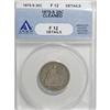 Image 3 : 1875-S 20C F12 ANACS