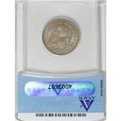 1853 25C Arrows and Rays AU55 ANACS