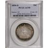 Image 1 : 1858-O 50C AU50 PCGS
