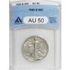 Image 1 : 1920-S 50C AU50 ANACS